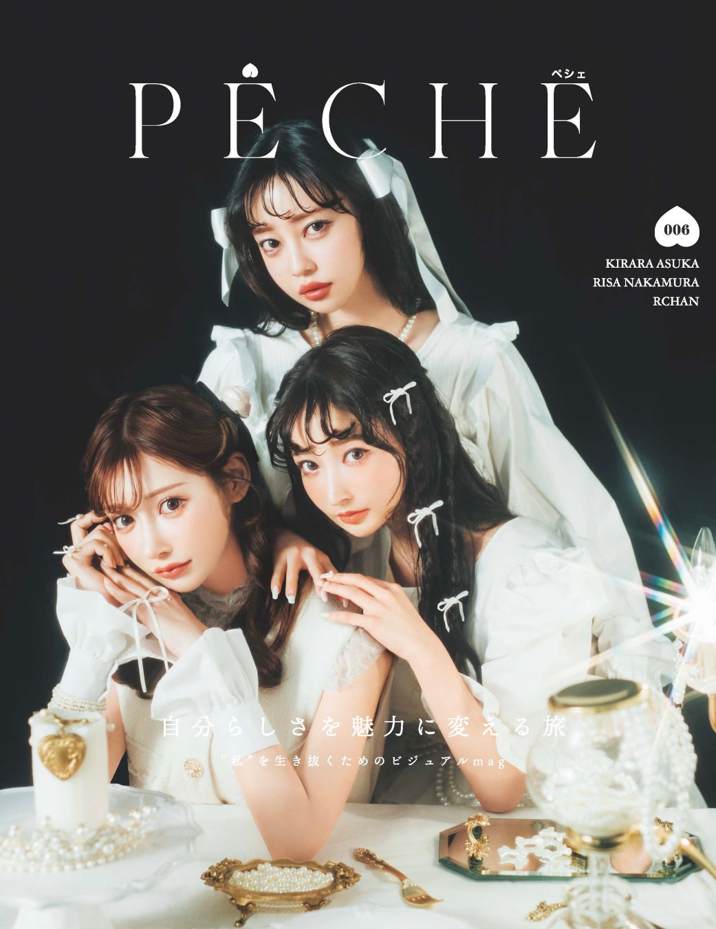 雑誌『PECHE 006』　2023年6月8日　発売！のサブ画像2