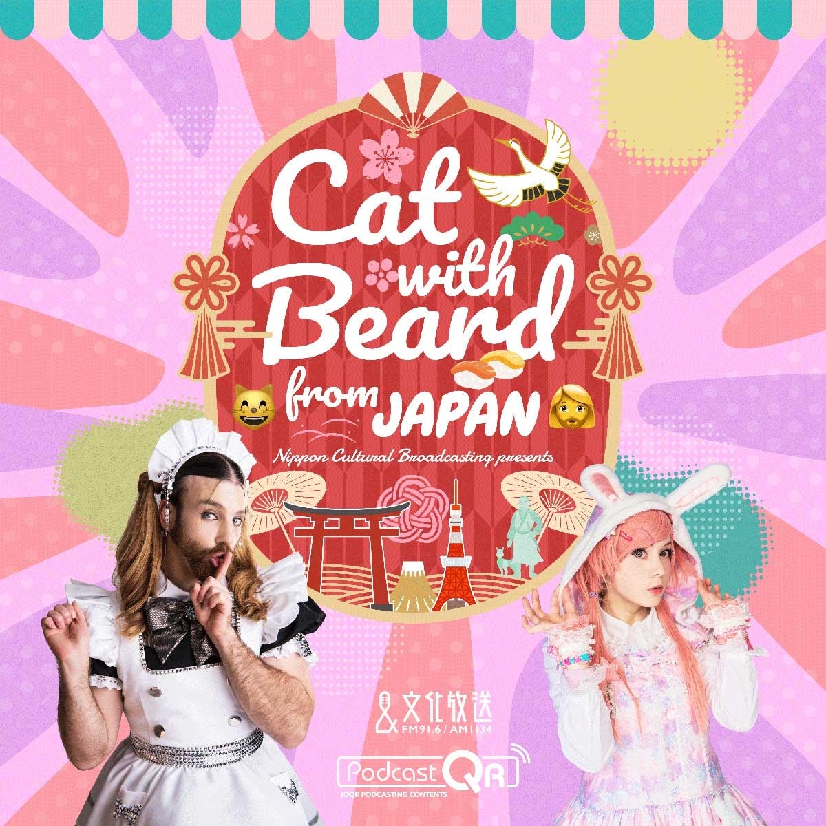 PodcastQRの海外向けコメディ配信番組『Cat with Beard from JAPAN』ボブ・サップ出演！のサブ画像2