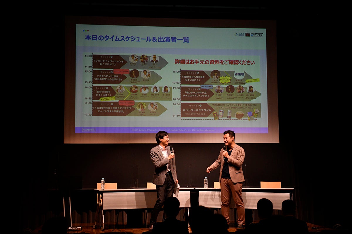 入山章栄らと学ぶオンラインイベント「シゴトイノベーション：シゴトの進め方革命～チーム強化メソッド」7/20（木） 開催のサブ画像4_前回2022年11月開催の様子２
