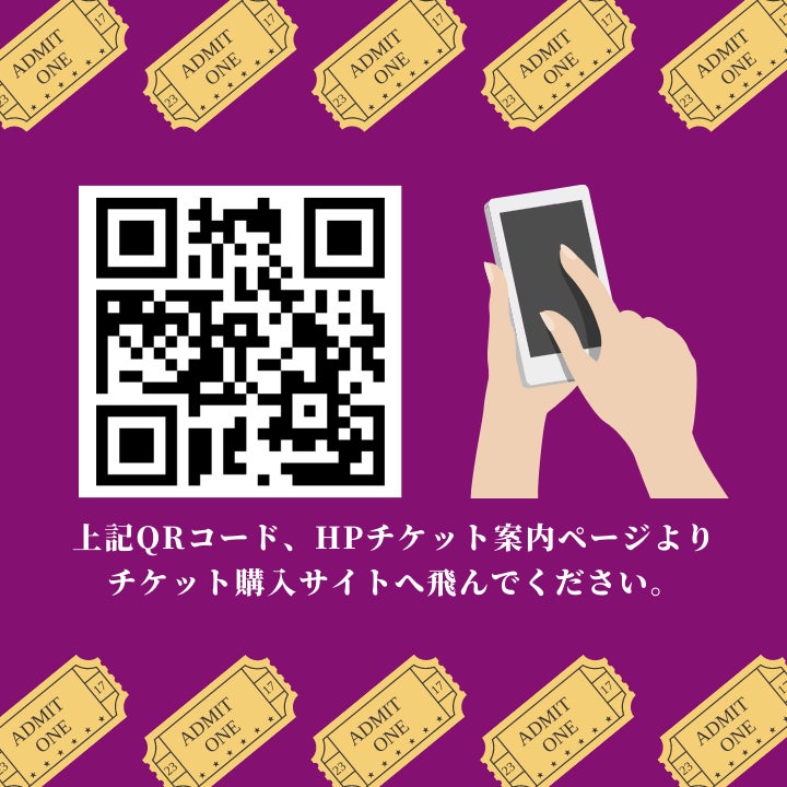 【受付開始】バレエガラコンサートVol.20京都会場 チケット受付開始しました！のサブ画像3