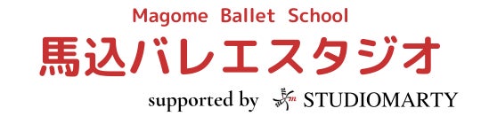 【新規開講】馬込バレエスタジオ子供スクール　新クラス登場のサブ画像1