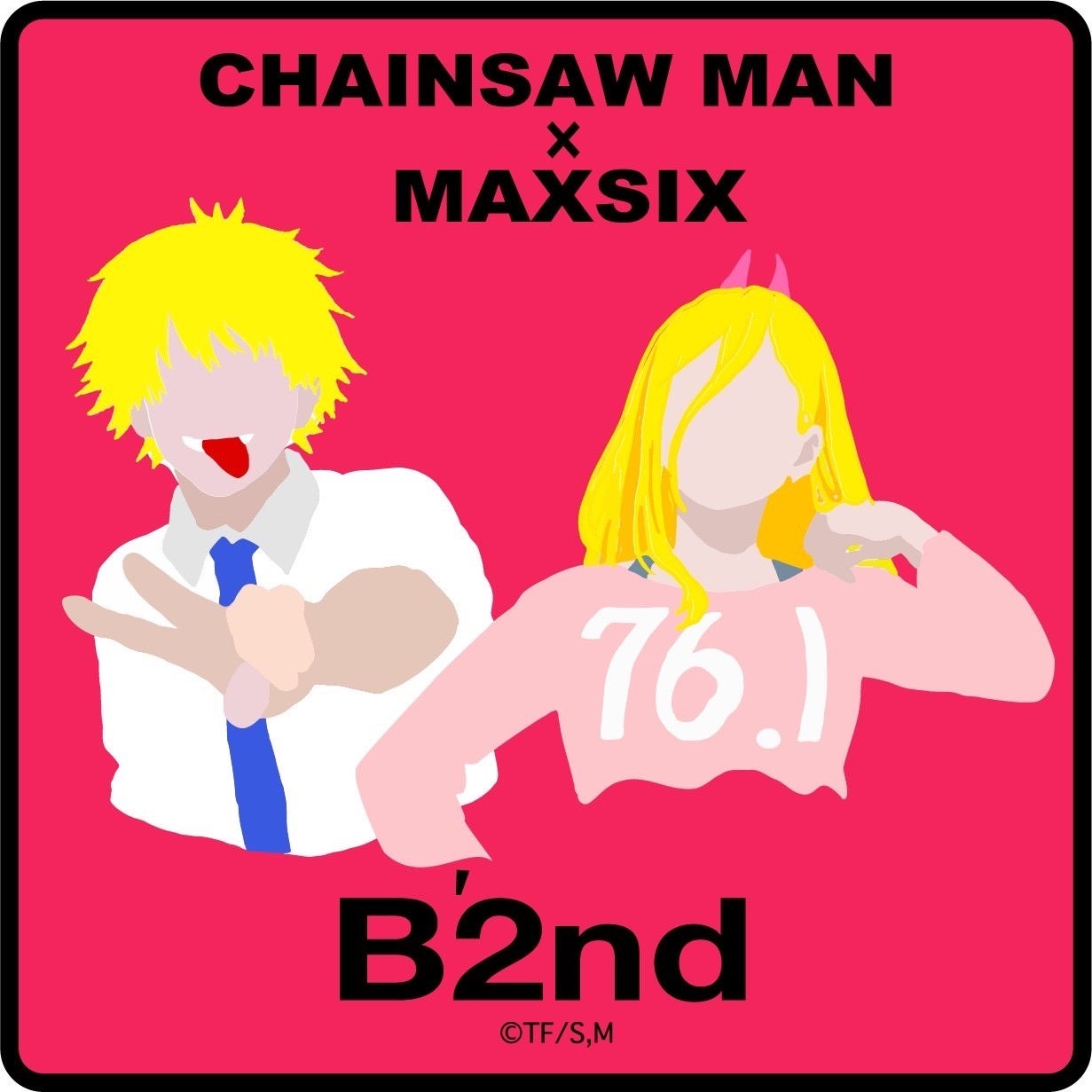 セレクトショップ「B’2 nd」がチェンソーマンとMAXSIXのコラボTシャツ&ボクサーパンツをリリース！のサブ画像1