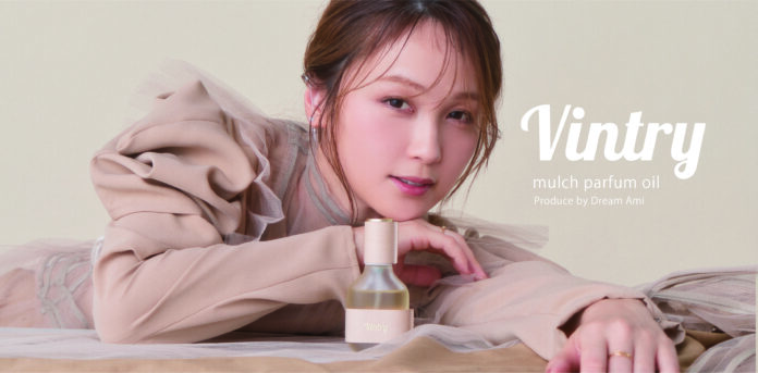 ＠cosme TOKYOで取り扱い決定！　Dream Amiプロデュースのライフスタイルブランド『Vintry』のヘアオイル　2023年7月中旬より販売開始のメイン画像