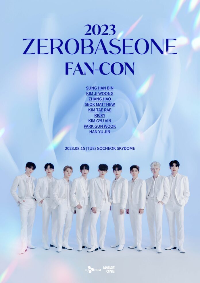 ZEROBASEONE 韓国で初のファンコンサート開催！ 日本全国の映画館にてライブビューイング、オンライン生配信決定！のメイン画像