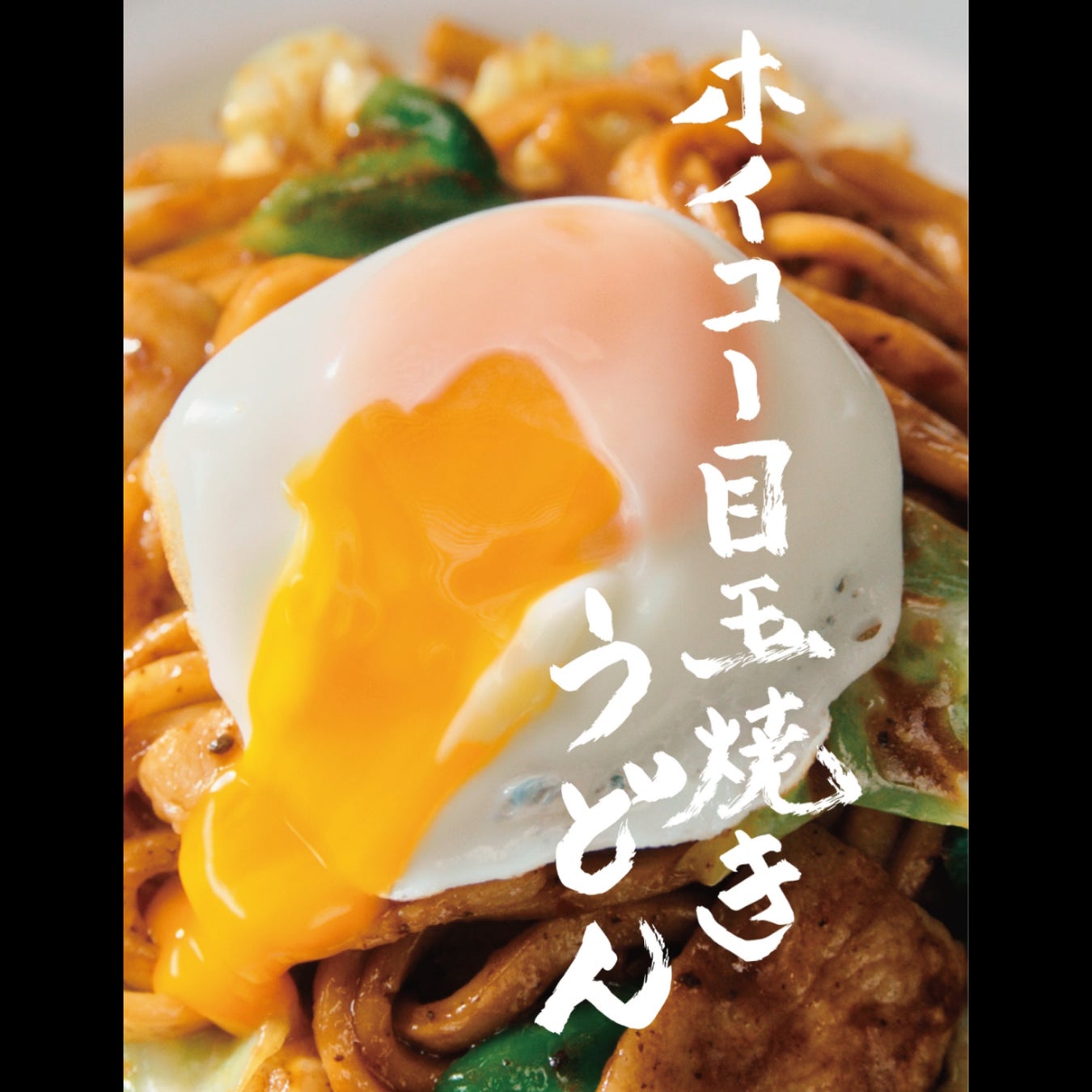 美ボディを誇る朝比奈彩さんが一心不乱に食べる！「Cook Do®」がチートデイに新提案『ギルティ中華』のサブ画像9