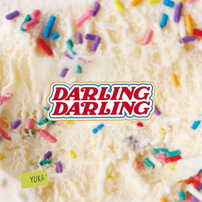 シンガーソングライター有華　7月5日にリリースしたデジタルシングル「Darling Darling」の夏らしいミュージカル調のミュージックビデオが公開！のサブ画像2