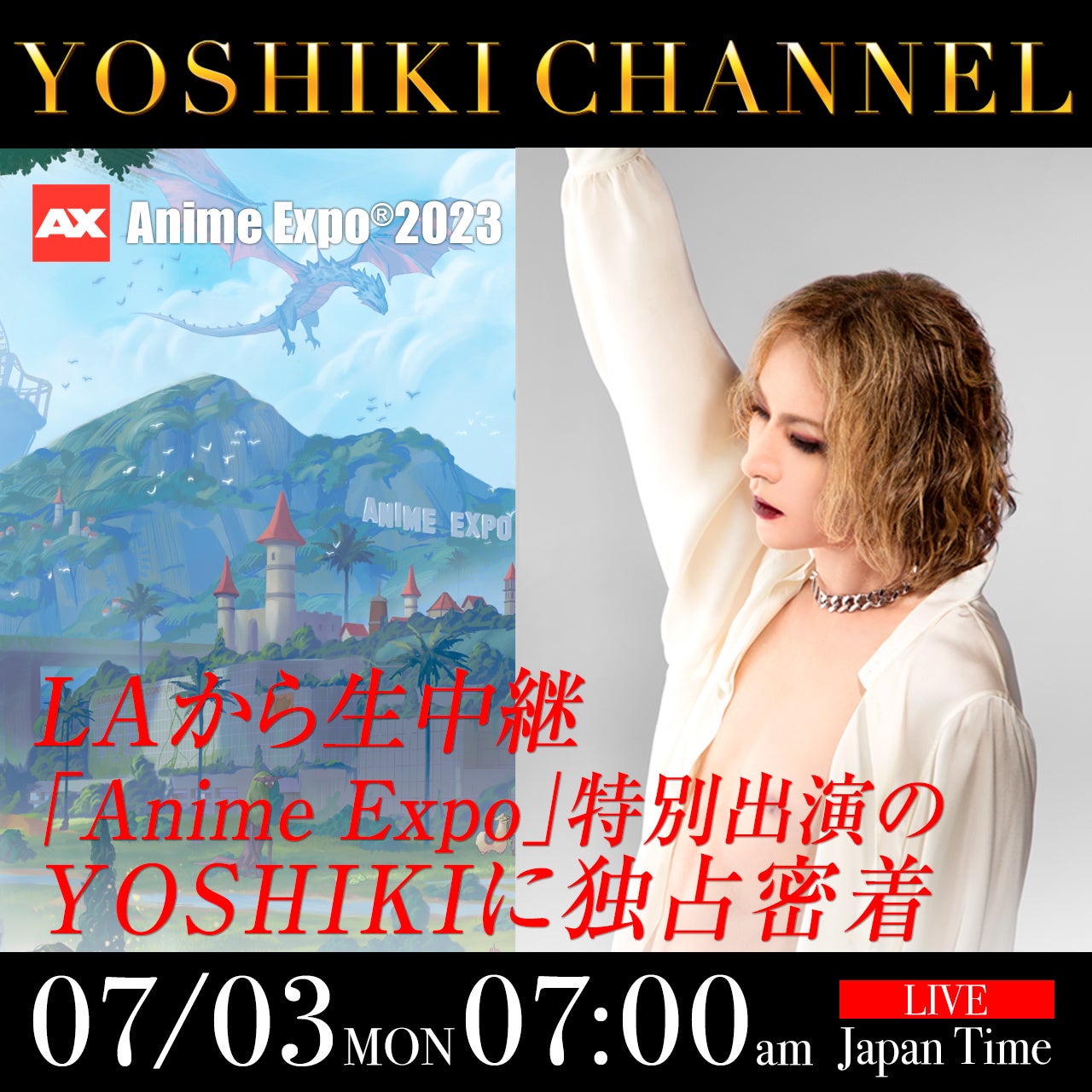 YOSHIKIの美声に感動の嵐　特別バージョンのX JAPAN「Angel」を披露 自らの新曲「Requiem（レクイエム）」をパフォーマンス 100年後も残るクラシックの名曲などの声が続出のサブ画像7
