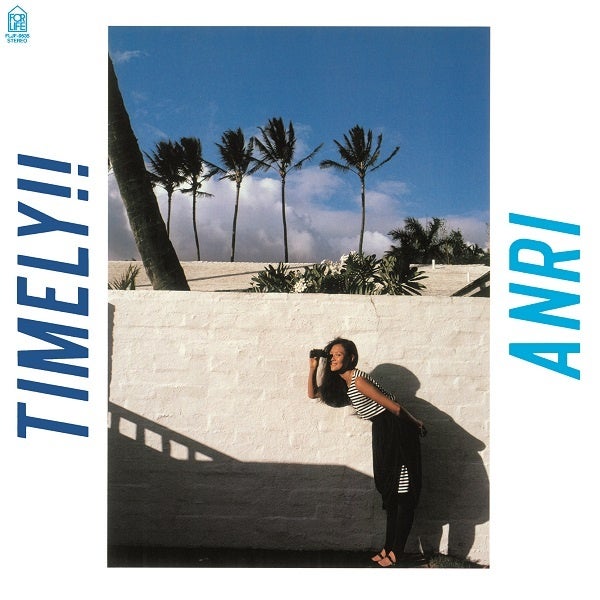 ANRI × TOWER RECORDS『Heaven Beach』『Bi・Ki・Ni』『Timely!!』『COOOL』アナログ盤発売記念POP UP SHOPのサブ画像14_杏里『Timely!!』