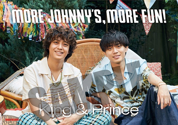 King & Princeのオリジナルポスターを全店掲示！タワレコ限定企画「MORE JOHNNY’S, MORE FUN!」のサブ画像1_King & Prince「MORE JOHNNY’S, MORE FUN!」ポスター