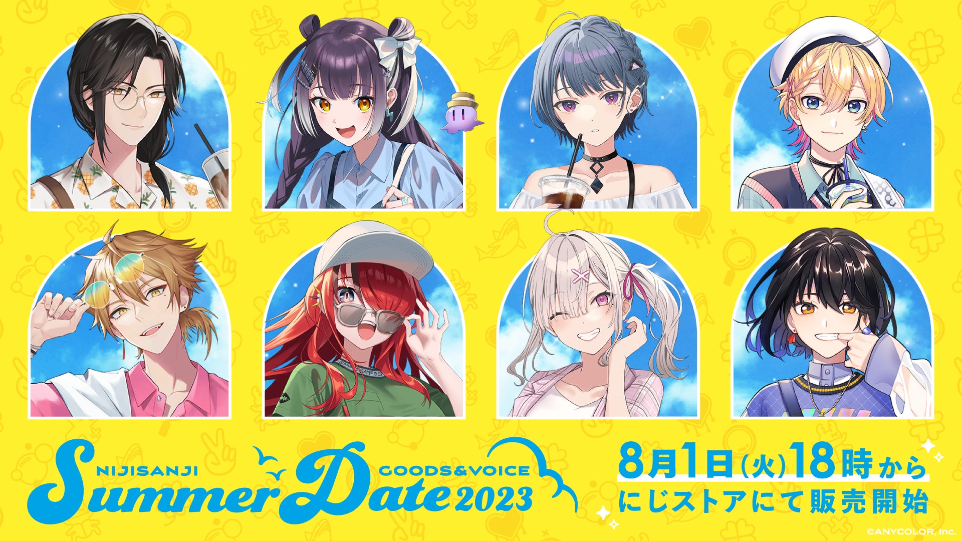 「にじさんじ サマーデート2023 グッズ＆ボイス」2023年8月1日(火)18時より販売開始！のサブ画像1