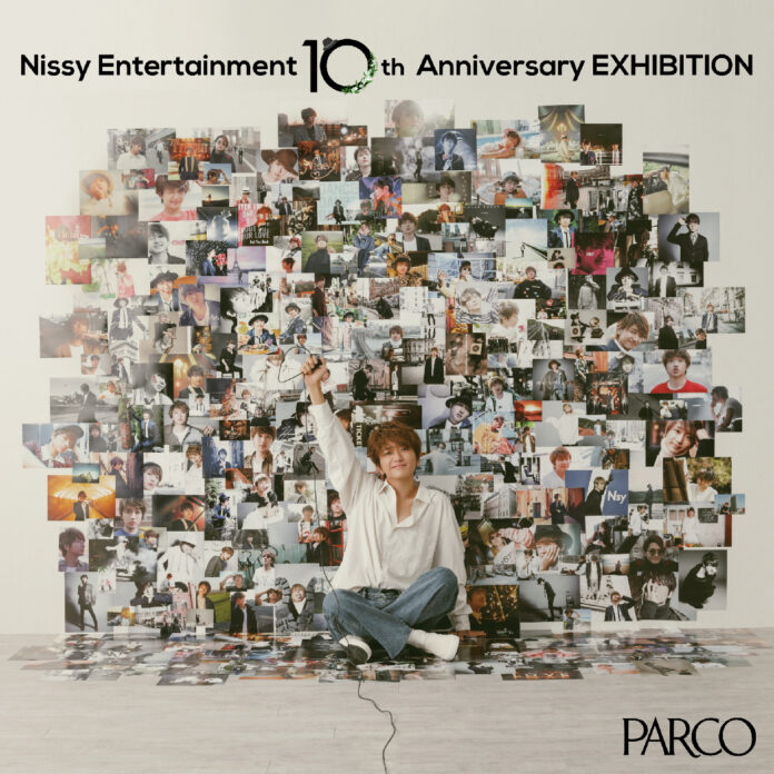 「Nissy Entertainment 10th Anniversary EXHIBITION」のメイン画像