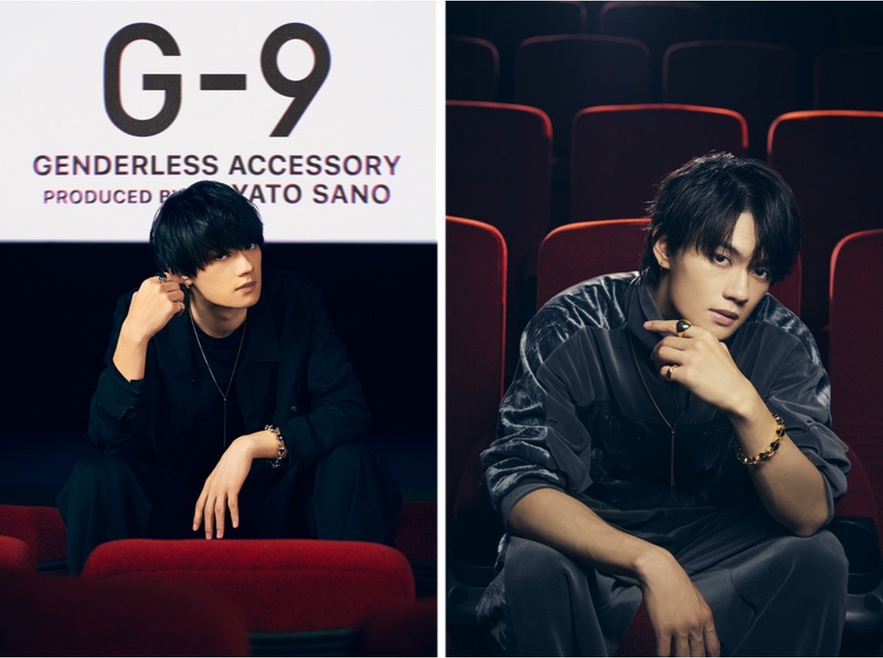佐野勇斗、初となるプロデュースブランド「G-9（ガク）」が、7月18日（火）発売開始！のサブ画像1