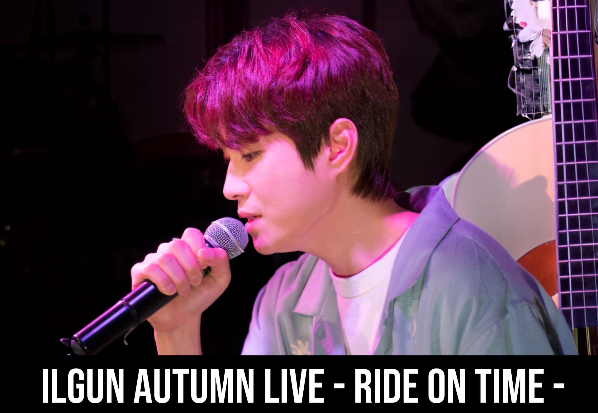 イルグン（TRITOPS＊）ソロ公演ILGUN Autumn LIVE　― Ride on Time ―のサブ画像1
