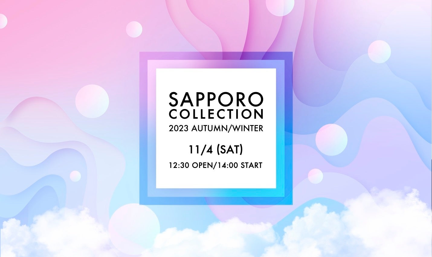 北海道最大級のファッションイベント『SAPPORO COLLECTION 2023 AUTUMN/WINTER』11月4日開催！「RE:VERSE」をテーマに、未来へ紡ぐカルチャーを発信のサブ画像1