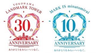 横浜ランドマークタワー開業30周年記念！ペットボトルで作る世界最大サイズの「横浜ランドマークタワー」のモザイクアート挑戦 ギネス世界記録TM達成！のサブ画像6