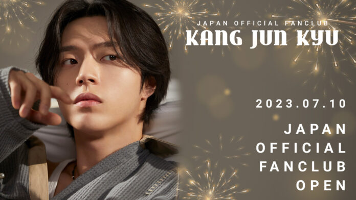 KANG JUN KYU JAPAN OFFICIAL FANCLUB OPEN！のメイン画像