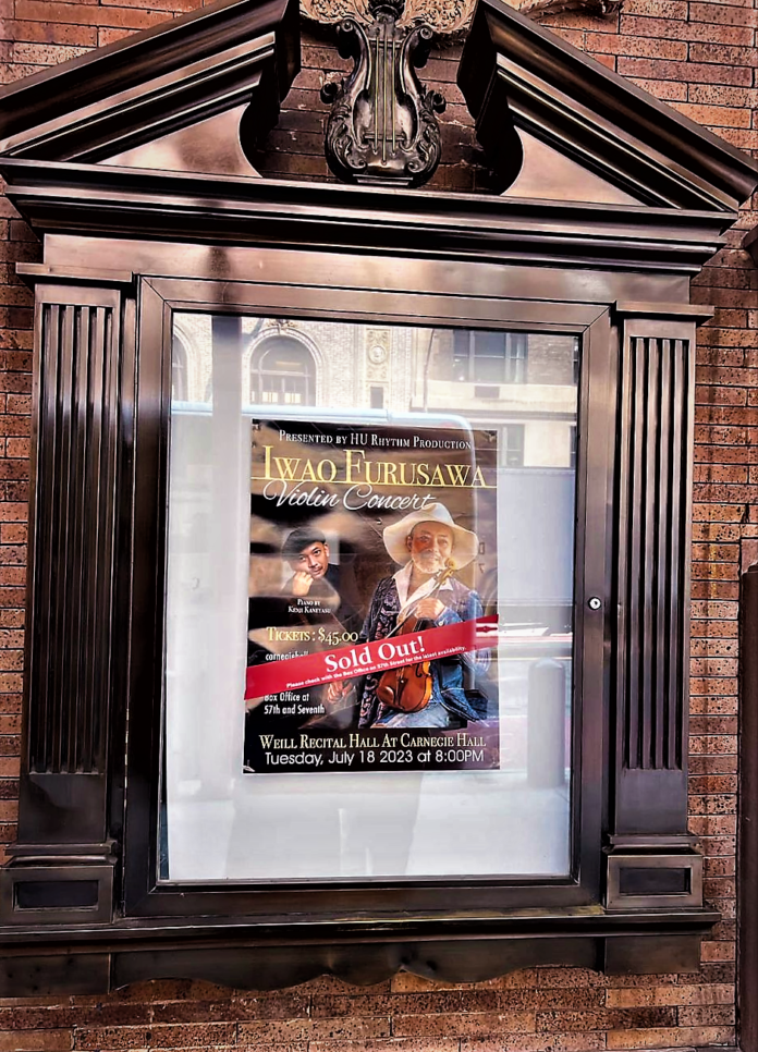 世界的なヴァイオリン奏者である古澤巖 の7月18日「カーネギーホール・ウェイルリサイタルホール」公演がソールドアウト！満員のニューヨークの聴衆を魅了しました。のメイン画像