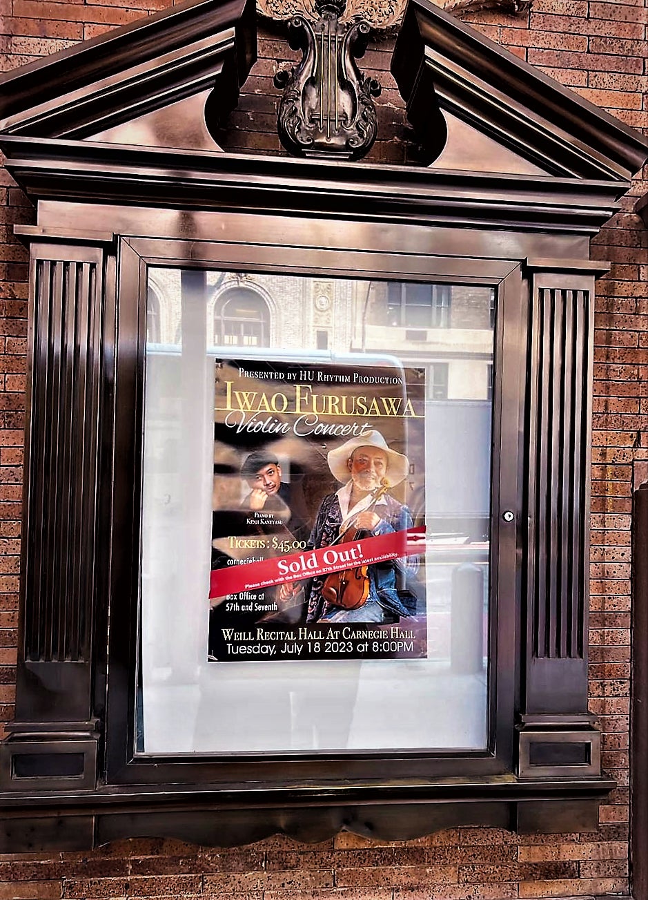 世界的なヴァイオリン奏者である古澤巖 の7月18日「カーネギーホール・ウェイルリサイタルホール」公演がソールドアウト！満員のニューヨークの聴衆を魅了しました。のサブ画像2
