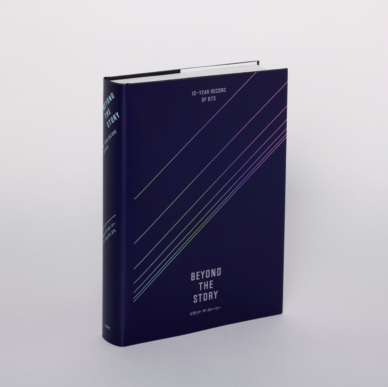BTS初のオフィシャル・ブック『BEYOND THE STORY：10-YEAR RECORD OF BTS』日本語版をファンダム「ARMY」が誕生した7月9日（本日）にお届けする特別販売、配送開始！のサブ画像4
