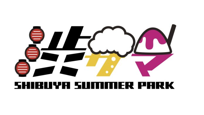 SHIBUYA SUMMER PARK2023 〜ASIAN FESTA〜のメイン画像
