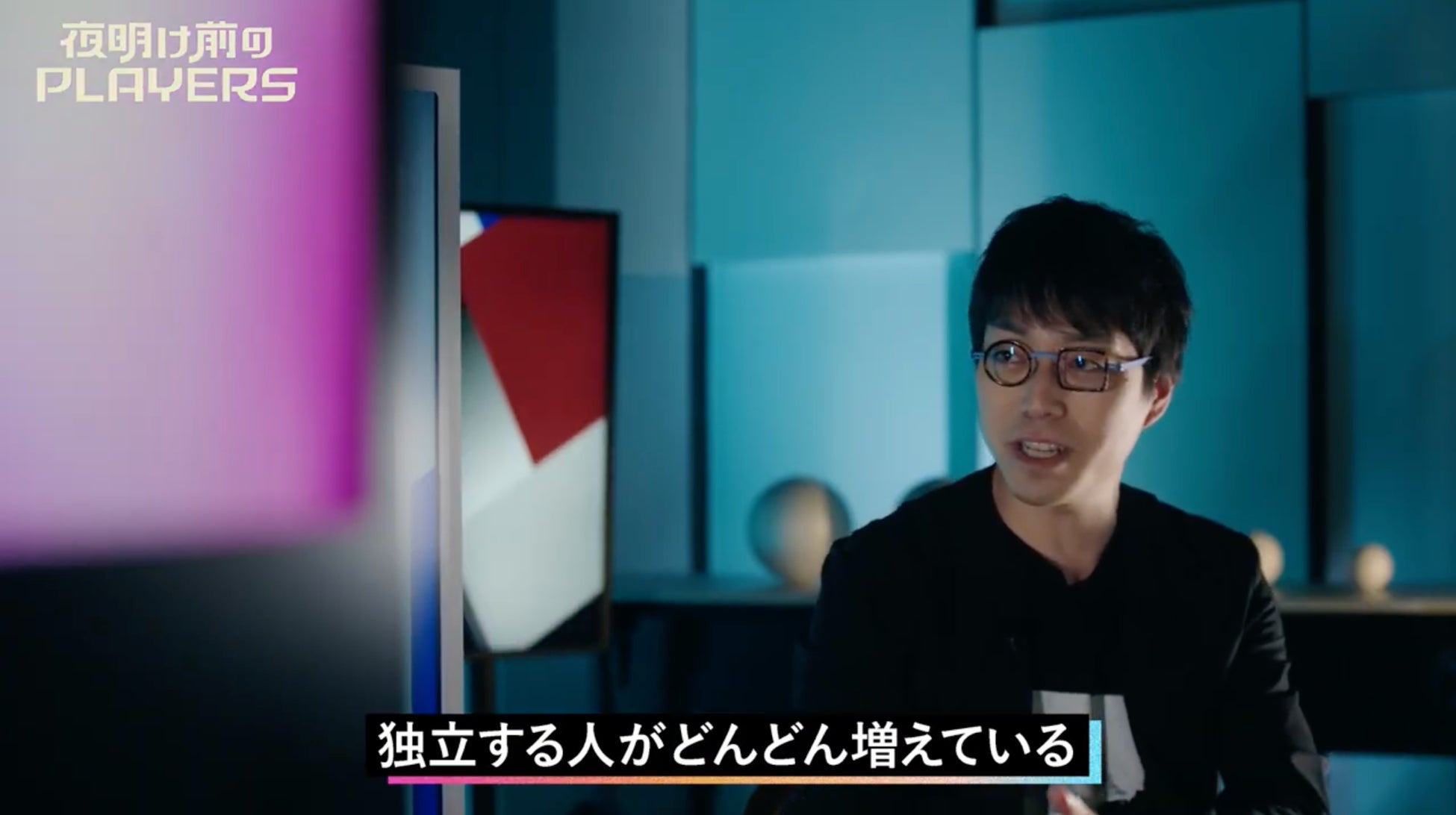 第7回ゲストは爆笑問題を初期から支える事務所社長・太田光代！　公式YouTubeで予告編動画を公開！7/31(月)日本テレビで放送のサブ画像4