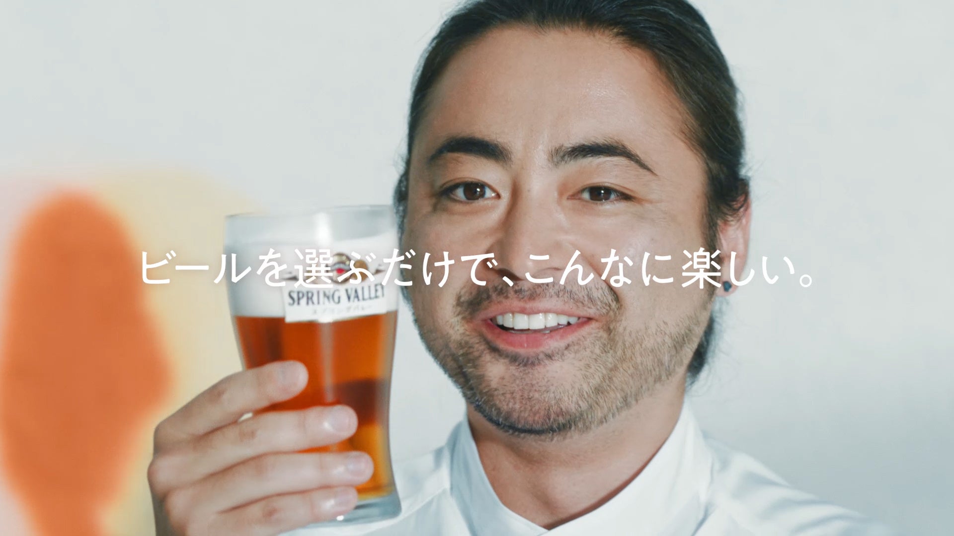 「スプリングバレー」　2023年夏　新TV-CM 山田孝之さんがクラフトビールの魅力を熱く語る！「いつものビール、何色ですか？」新TVCM「ビールの色篇」　2023年7月28日（金）より全国で放映開始のサブ画像5