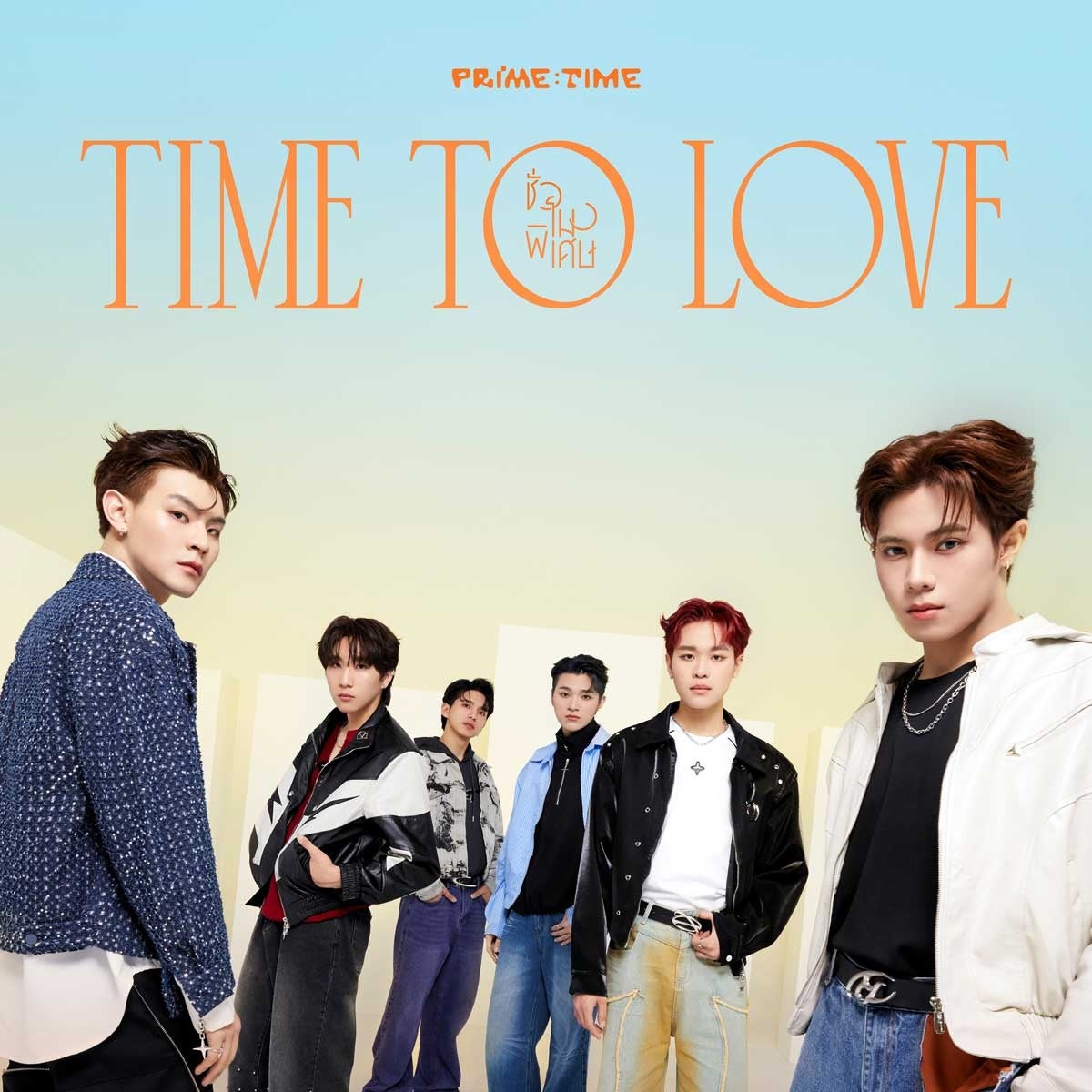 54 Entertainment所属の新ボーイズグループ・PRIMETIMEのデビューシングル「Time To Love」を日本で配信開始!のサブ画像1