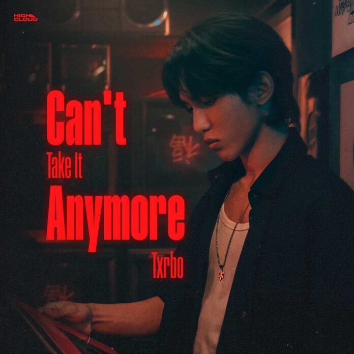 YouTube再生数1億回超えのタイ若手ヒットメーカー・Txrbo（ターボ）の新曲「Can't Take It Anymore」の日本リリースを開始いたしますのメイン画像