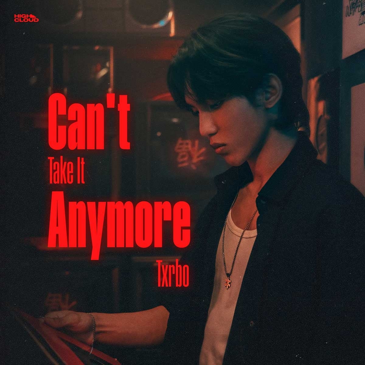 YouTube再生数1億回超えのタイ若手ヒットメーカー・Txrbo（ターボ）の新曲「Can't Take It Anymore」の日本リリースを開始いたしますのサブ画像1