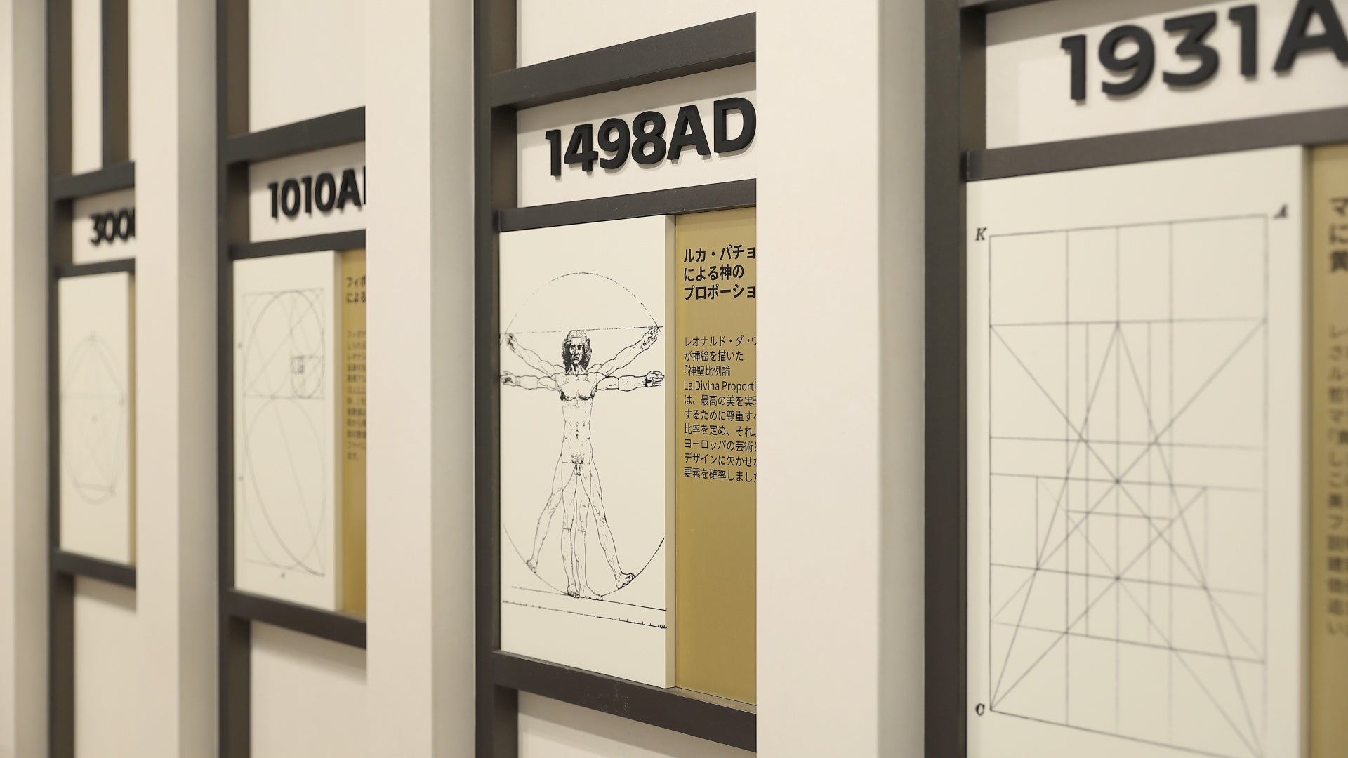 ジャガー・ルクルトが、伊勢丹新宿店 本館 ザ・ステージにて「The Golden Ratioー黄金比ー」展を開催し、来場したセレブリティたちも希少なピースを堪能のサブ画像2
