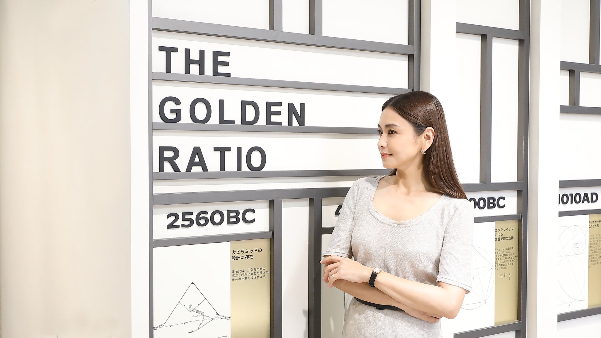 ジャガー・ルクルトが、伊勢丹新宿店 本館 ザ・ステージにて「The Golden Ratioー黄金比ー」展を開催し、来場したセレブリティたちも希少なピースを堪能のサブ画像3