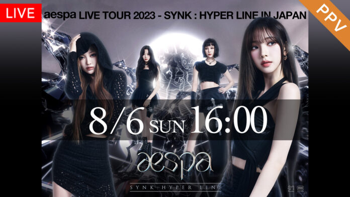 【フジテレビ】『aespa LIVE TOUR 2023 ‘SYNK : HYPER LINE’ in JAPAN -Special Edition-』FODで独占生配信決定！のメイン画像