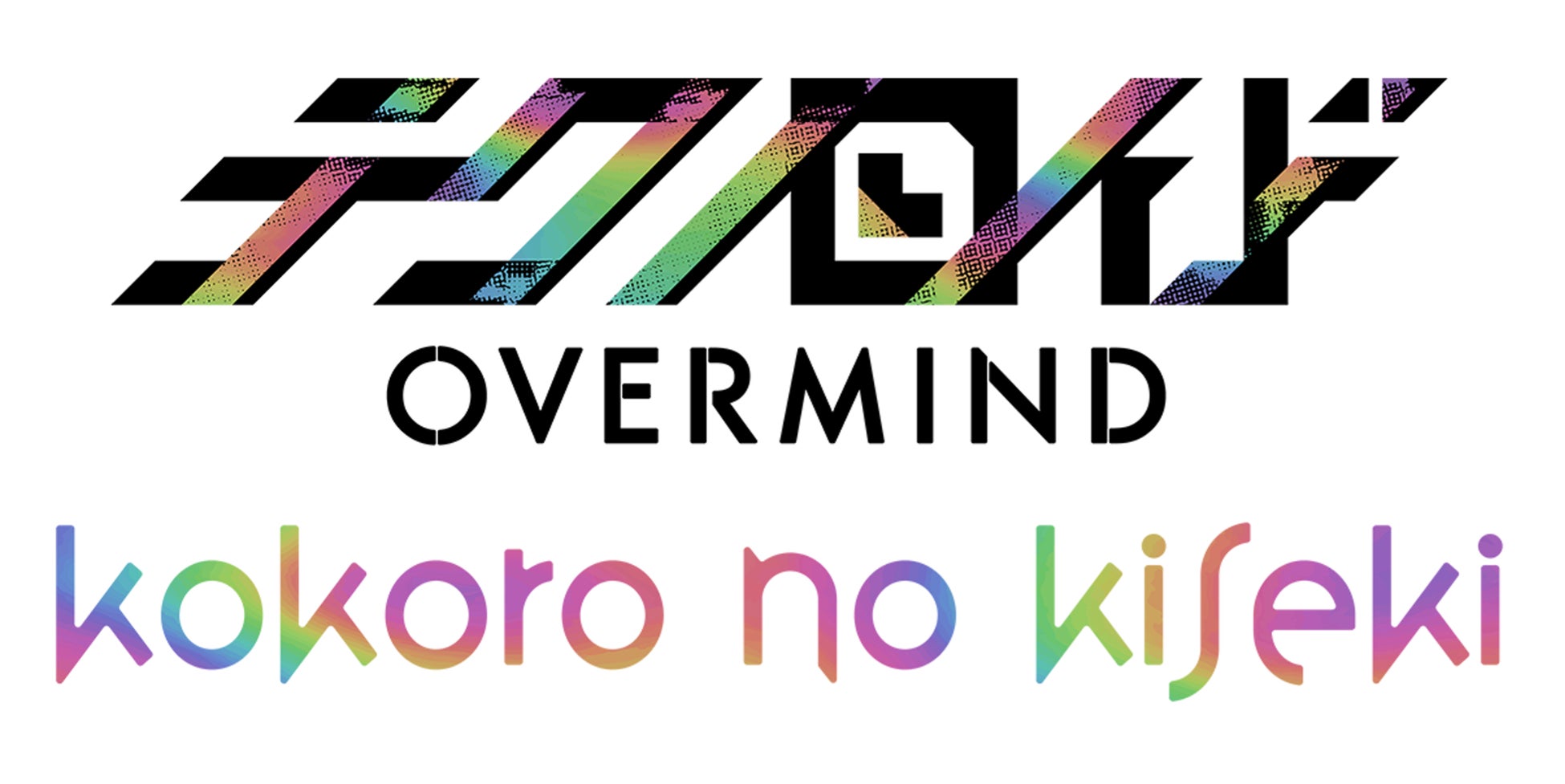 7月15日(土)開催『テクノロイド オーバーマインド』リアルモーションライブ「kokoro no kiseki」当日券の販売決定！のサブ画像2