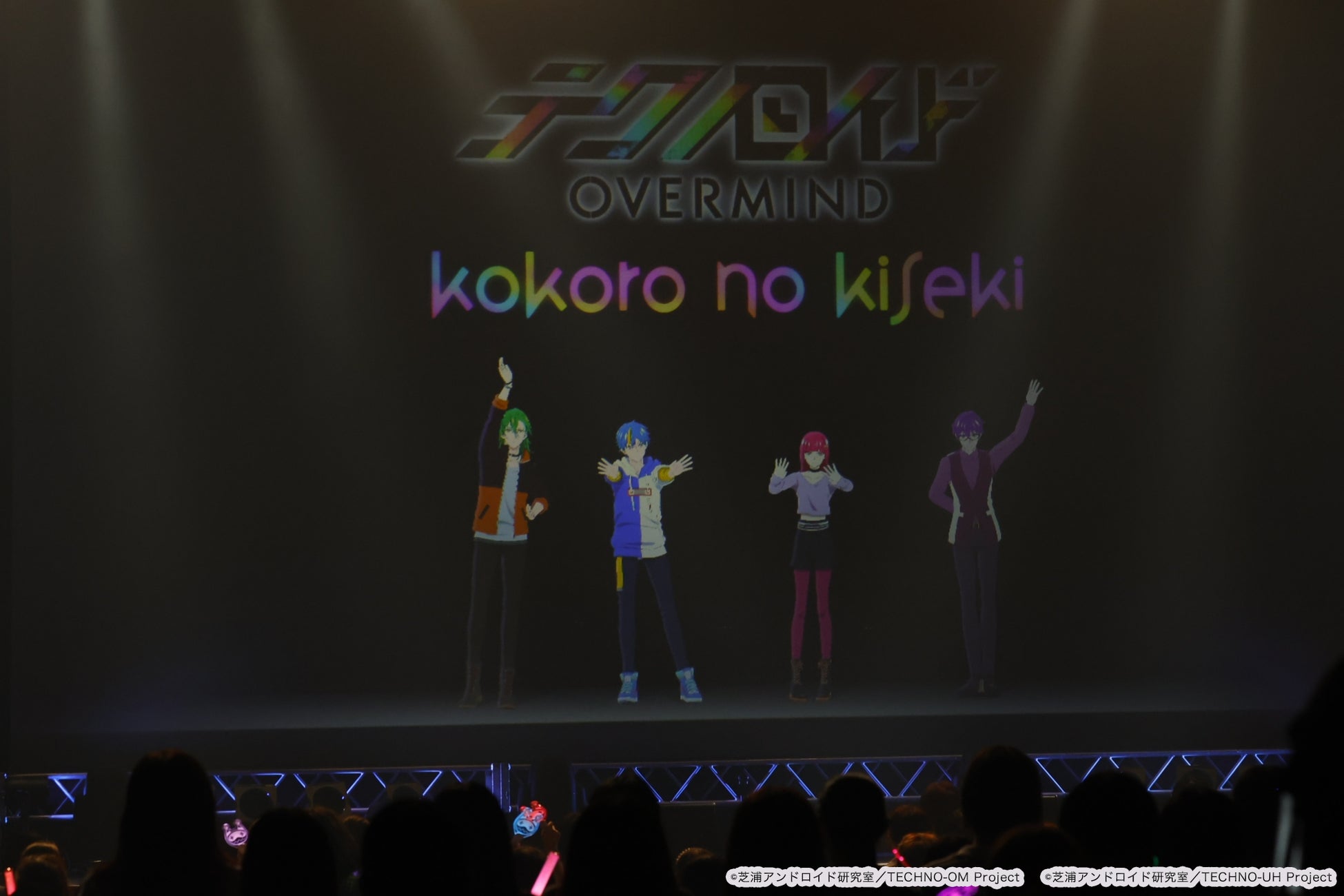 7月15日(土)開催『テクノロイド オーバーマインド』リアルモーションライブ「kokoro no kiseki」の様子をお届け！のサブ画像11