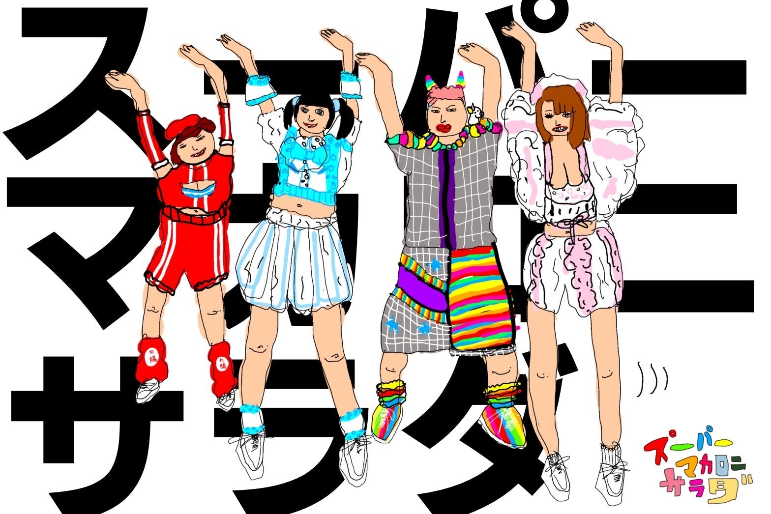 7/30開催の音楽フェス「ガラフェス」と世界最大級のアイドルフェス「TOKYO IDOL FESTIVAL 2023」スーパーコラボが決定！のサブ画像3