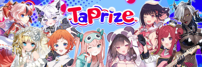 オンラインガチャ 新サービス「TaPrize」リリースのメイン画像