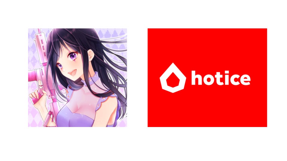 hotice株式会社とKimeko【キメ子】が業務提携を発表のサブ画像1