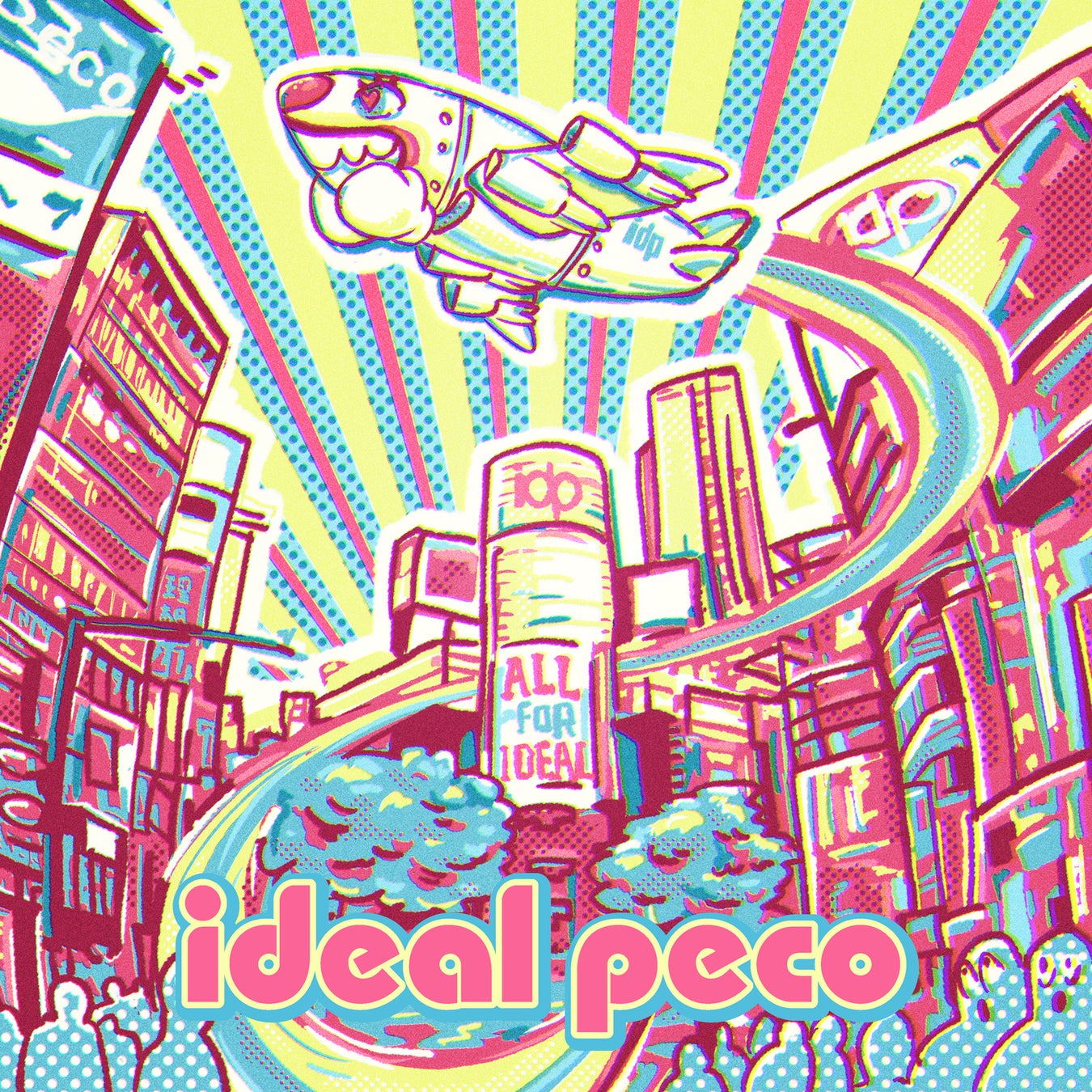 新アイドルグループ「ideal peco」が9.18（月）デビューライブに向けて第1弾配信曲『ハートハイジャック』をリリース！のサブ画像1