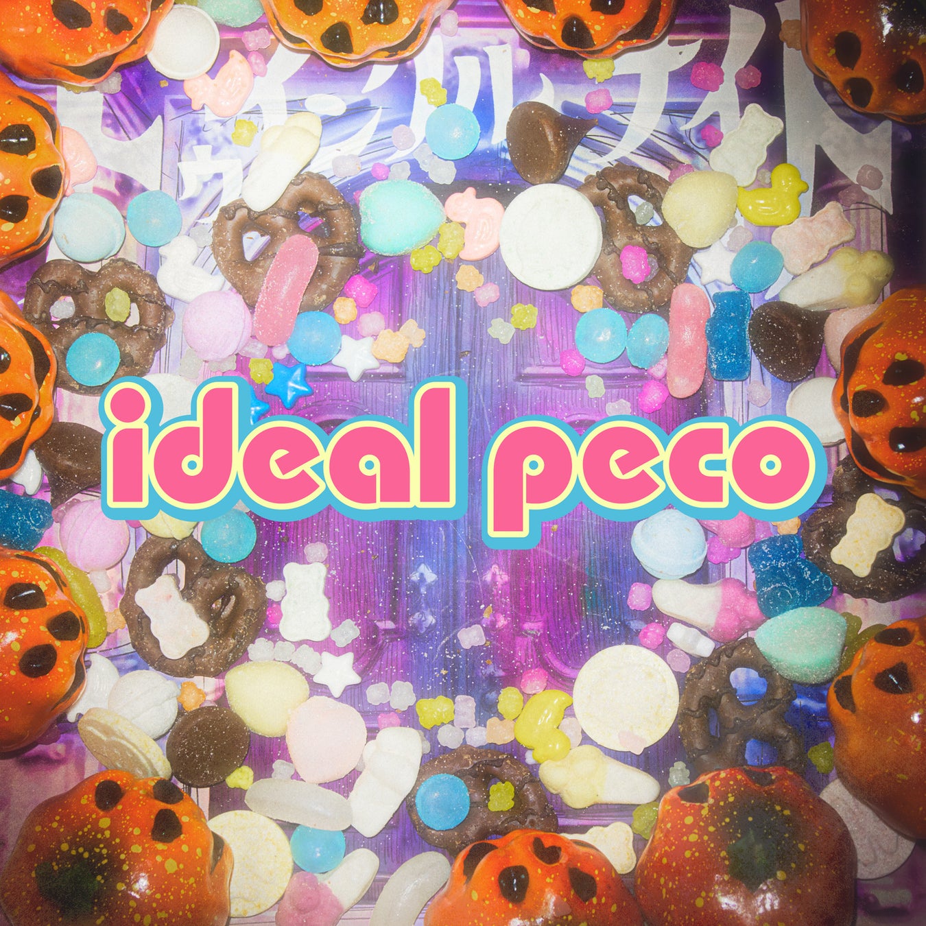 新アイドルグループ「ideal peco」が9.18（月）デビューライブに向けて第1弾配信曲『ハートハイジャック』をリリース！のサブ画像6