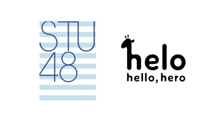 8月31日STU48全国ツアー2023LINE CUBE SHIBUYA会場内にてグループ初のARコンテンツ「壁写AR」リリースのメイン画像