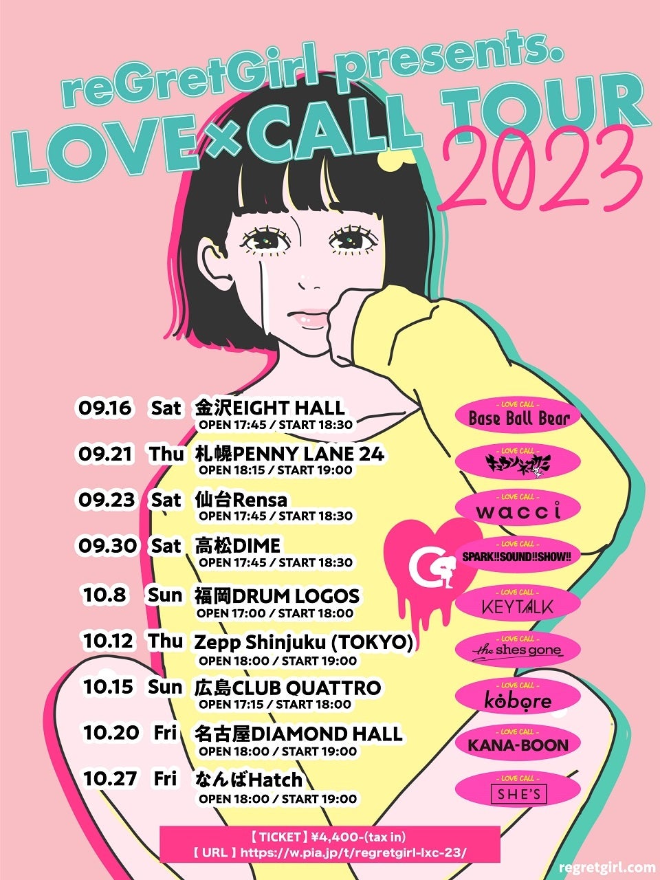 reGretGirl、全国9箇所を巡る2マンツアー「reGretGirl presents LOVE × CALL TOUR 2023」のゲストにKANA-BOON、KEYTALKが決定！のサブ画像2