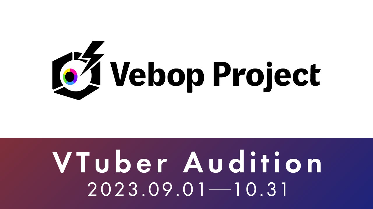 REALITY Studios、VTuber事務所「Vebop Project」を設立 〜9月1日（金）よりオーディション開催〜のサブ画像1