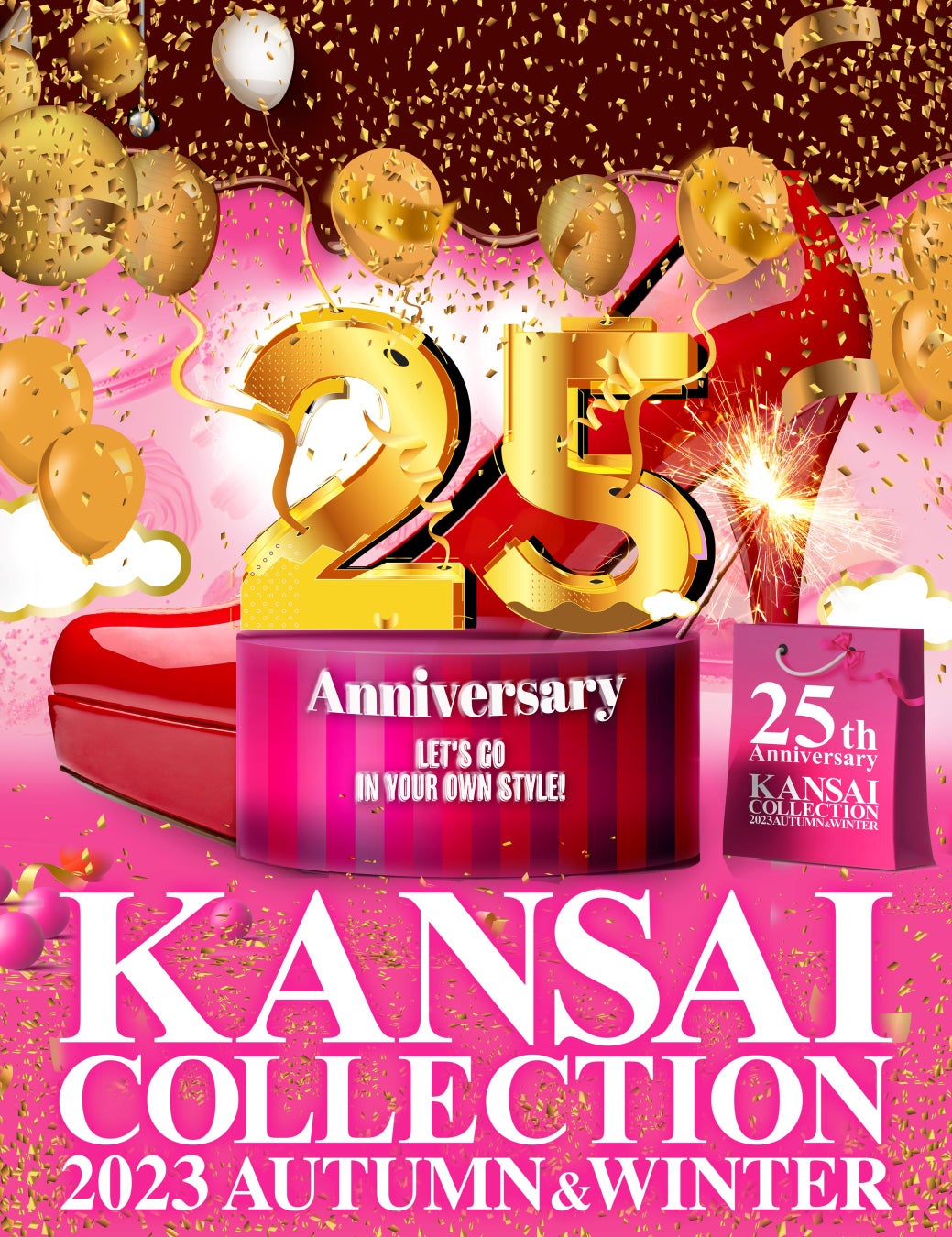 【KANSAI COLLECTION 2023 SPRING & SUMMER 】いよいよ始まる！最高のエンターテイメントのサブ画像19