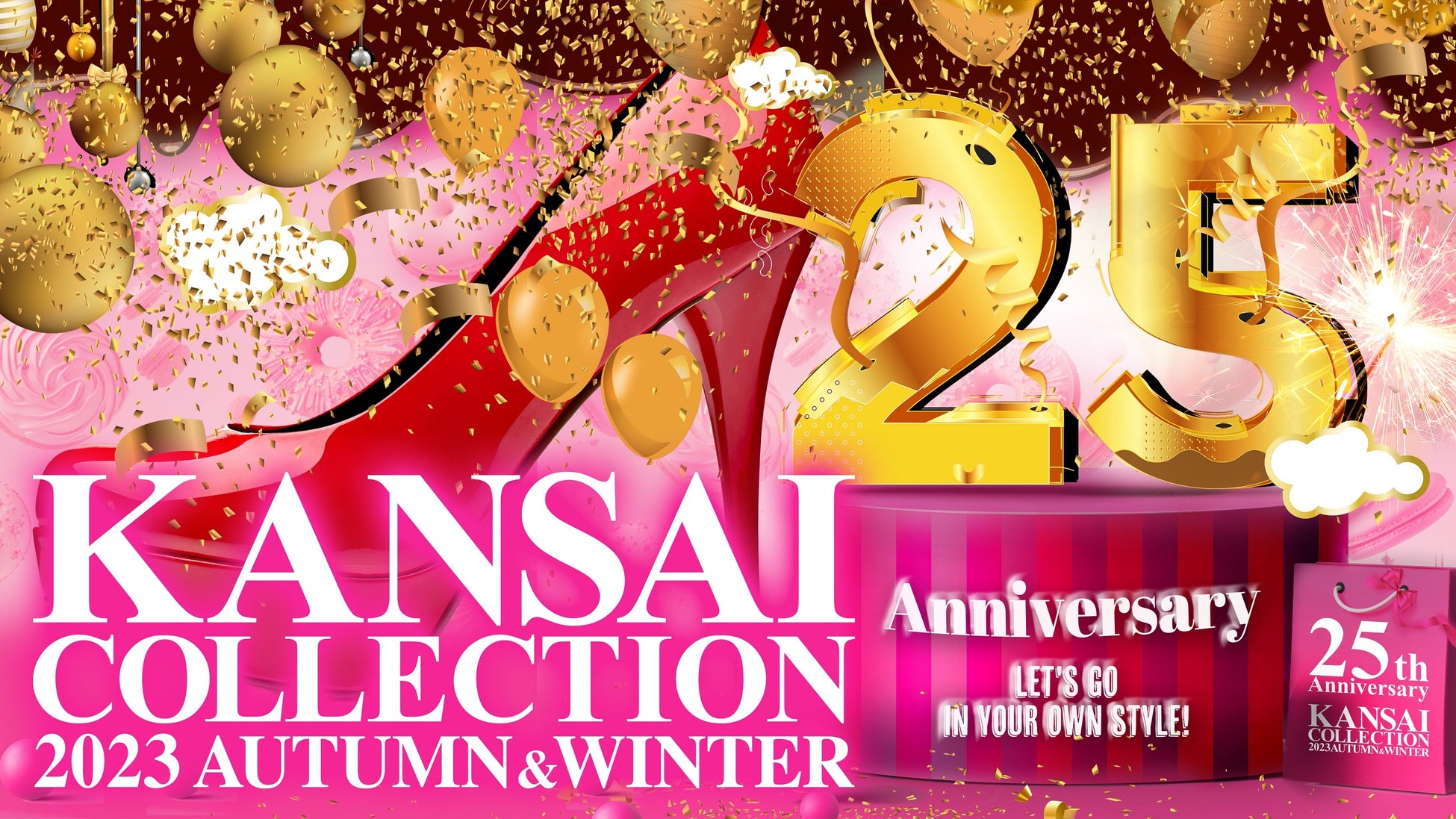 【KANSAI COLLECTION 2023 A/W】来場者25,000人! 成功裏に終了しました!のサブ画像1