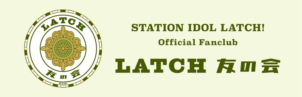 JR山手線・全30駅で働くエキメンが登場する駅員アイドルプロジェクト『STATION IDOL LATCH!』新シリーズ本日スタート！のサブ画像3