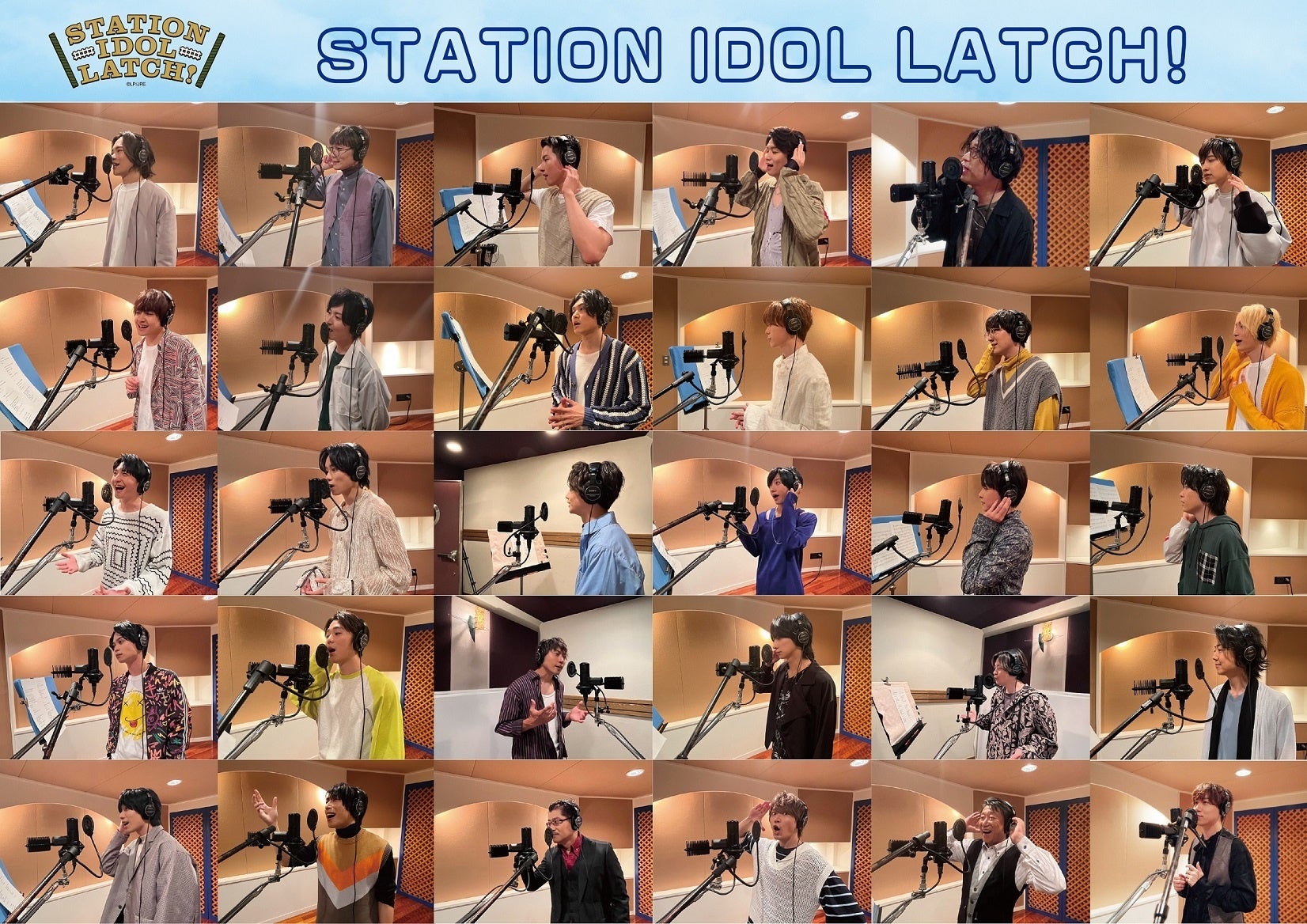 JR山手線・全30駅で働くエキメンが登場する駅員アイドルプロジェクト『STATION IDOL LATCH!』新テーマ曲「Going My LATCH!」本日先行配信スタート！のサブ画像1