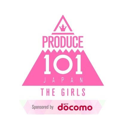 第3弾 ガールズグループオーディション、正式タイトル決定！『PRODUCE 101 JAPAN THE GIRLS』10月5日(木)21:00～Leminoにて独占無料配信スタート！のサブ画像1