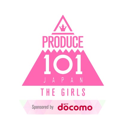 新時代を切り開く国民的ガールズグループの誕生『PRODUCE 101 JAPAN THE GIRLS』青山テルマ、SEASON2に続きボーカルトレーナー参加決定！のサブ画像1