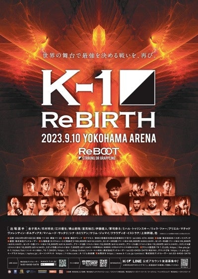 「ReBOOT～K-1 ReBIRTH～」9.10(日)横浜　マハムード・サッタリがKrushに登場！無差別級トーナメントへ向けコメントのサブ画像3