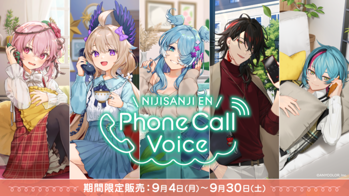 NIJISANJI EN「Phone Call Voice」2023年9月4日(月)11時(JST)より販売決定！のメイン画像